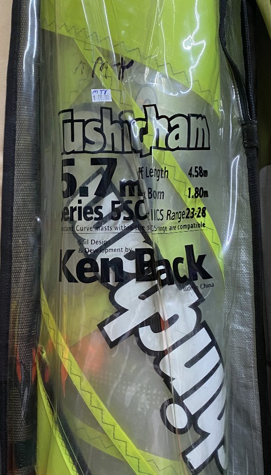 used sail Tushingham 5.7 meters